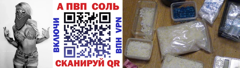 А ПВП мука  Дрезна 