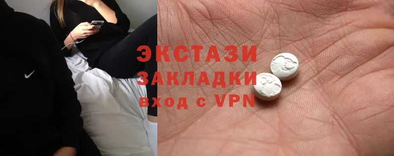 Ecstasy 300 mg Дрезна