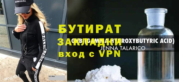 прущие грибы Белая Холуница
