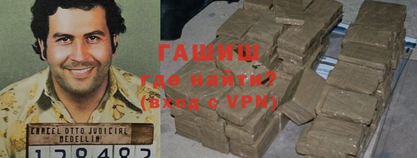 меф Навашино