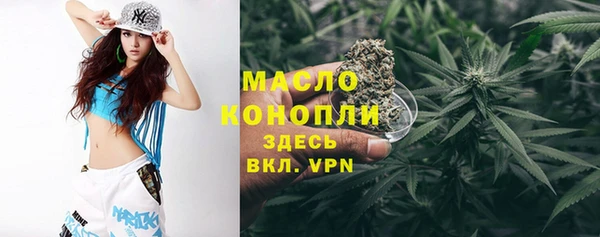 меф Навашино