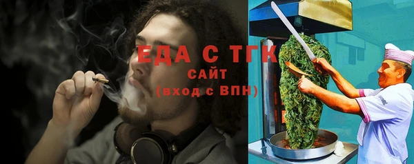 меф Навашино