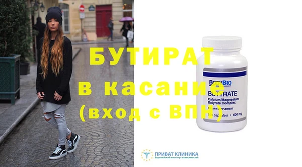 меф Надым