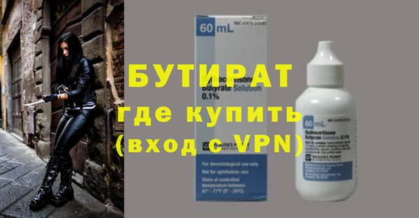 мет Наволоки