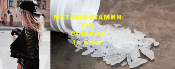 меф Навашино
