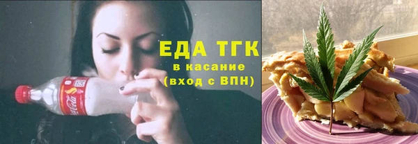 меф Надым