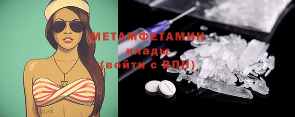 мет Наволоки