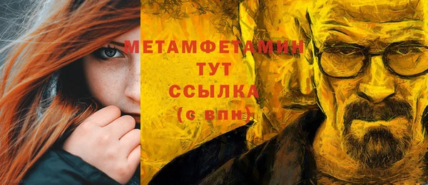 меф Надым