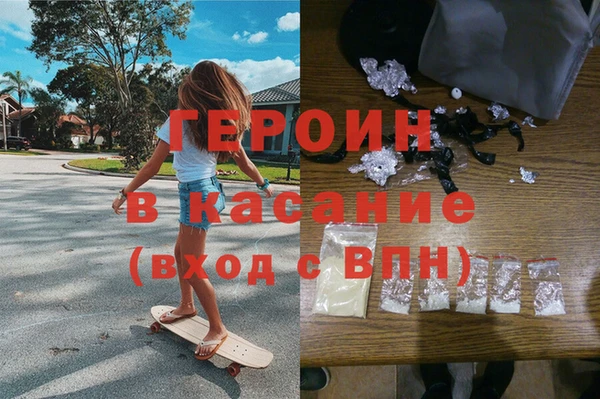 2c-b Верхний Тагил