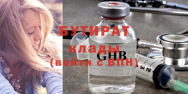 мет Наволоки