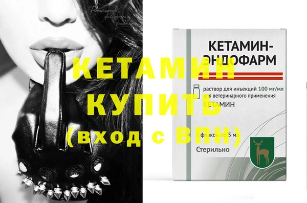 меф Навашино