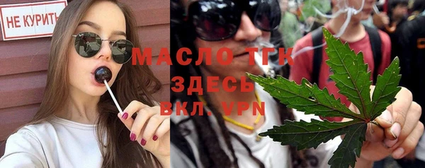 меф Надым