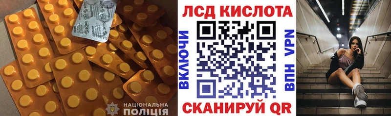 как найти наркотики Дрезна Лсд 25 экстази кислота