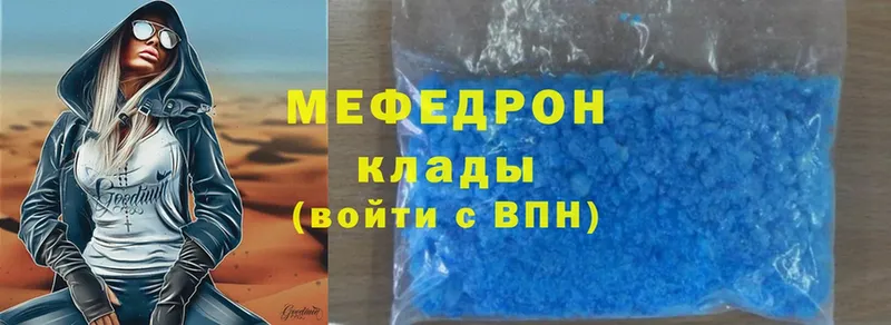 Меф mephedrone  Дрезна 