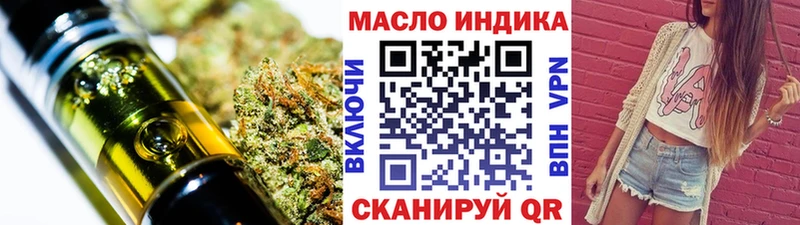 цены   Дрезна  ТГК THC oil 